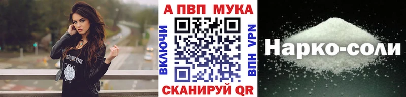 что такое   Можга  hydra маркетплейс  А ПВП крисы CK 