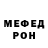 Экстази XTC Weissdorn