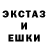 MDMA кристаллы Clazic Nation