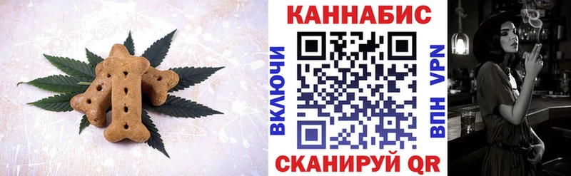 где купить наркоту  Можга  Печенье с ТГК марихуана 