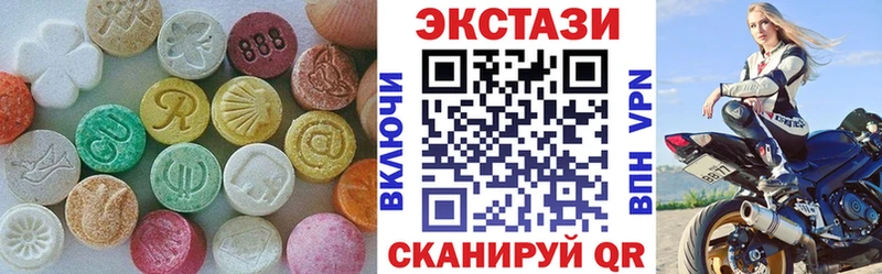 дарнет шоп  Можга  Ecstasy 280 MDMA 
