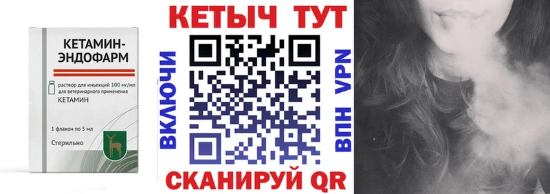 Кетамин ketamine  купить   Можга 
