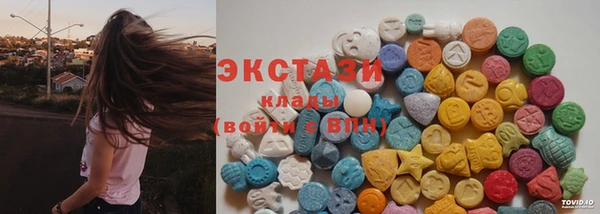 бутират Бугульма