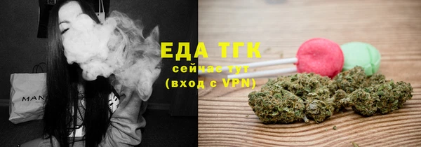 бутират Бугульма
