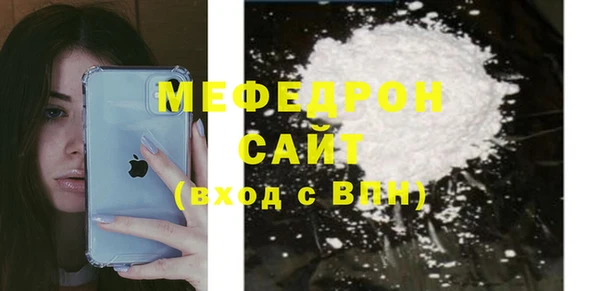дживик Бородино