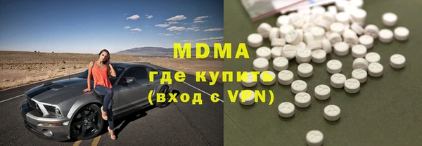 таблы Богородицк