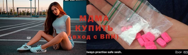 таблы Богородицк