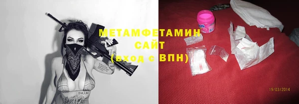 бутират Бугульма