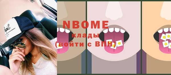 спиды Богородск