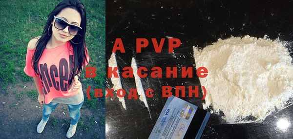 мескалин Бронницы
