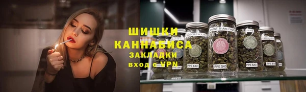 бутират Бугульма