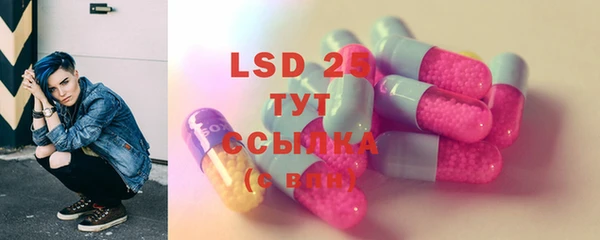 мескалин Бронницы