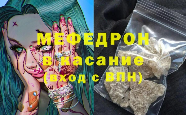 мескалин Бронницы