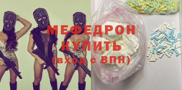 дживик Бородино