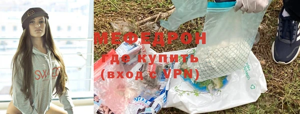 мескалин Бронницы