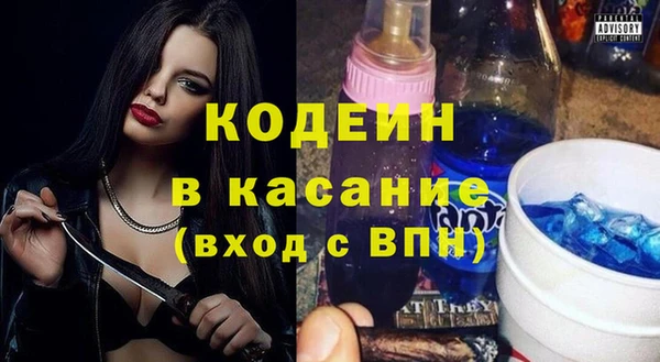 бутират Бугульма