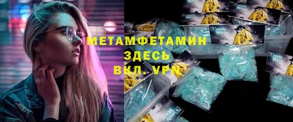 мескалин Бронницы