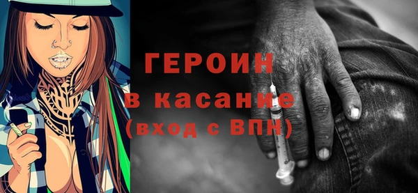 спиды Богородск