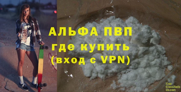 мескалин Бронницы