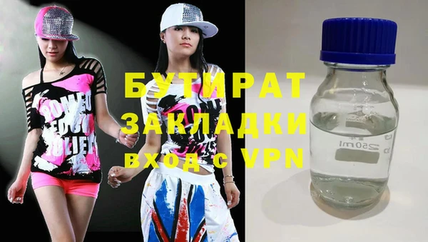 каннабис Богданович