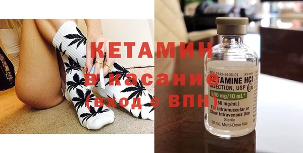 мескалин Бронницы