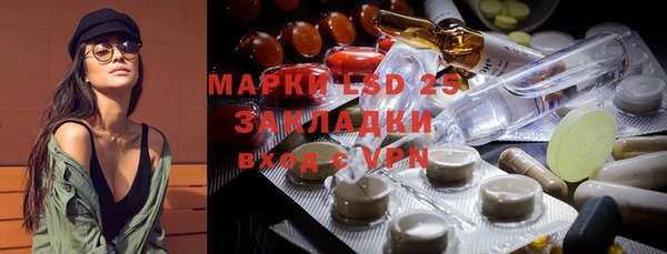 мескалин Бронницы