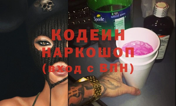 таблы Богородицк