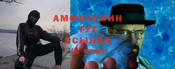 мескалин Бронницы