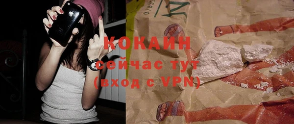 мескалин Бронницы