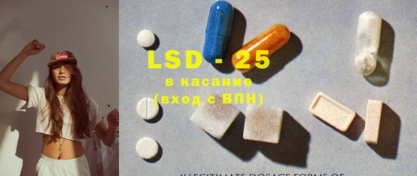 бутират Бугульма