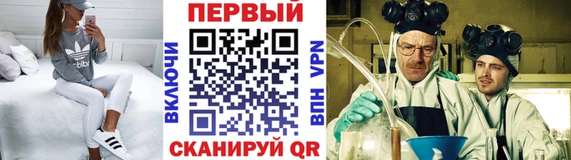 Метамфетамин мет  Можга 
