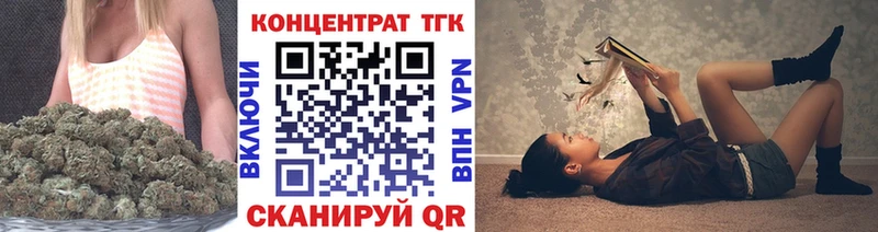 ОМГ ОМГ   купить  сайты  Можга  ТГК вейп 