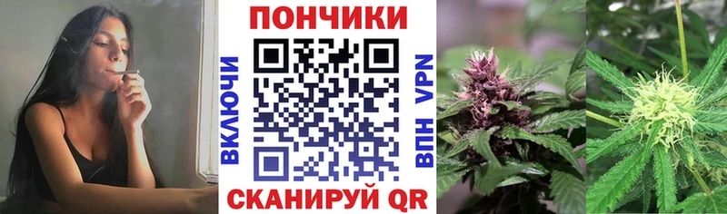 Шишки марихуана White Widow  Можга 